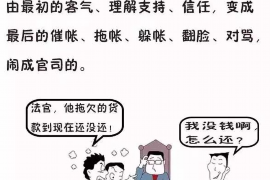 湘阴专业讨债公司，追讨消失的老赖